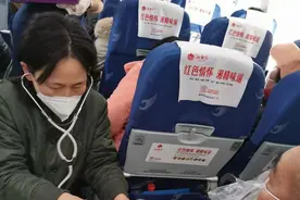 一场万米高空上的生命救援  “有我在定会保你平安！”图片