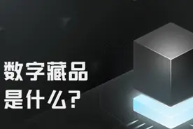 2022年，我们用33期口碑榜见证数字藏品行业的起落图片