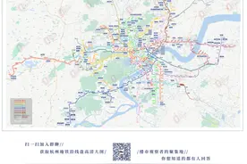 想买总价400万元的地铁房，有推荐的吗？｜零距离问答No.177图片