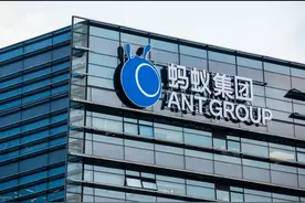 产业观察｜蚂蚁集团不再是马云“说了算”，传递了什么信号？图片