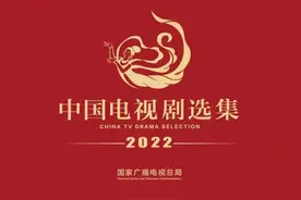 总局“2022中国电视剧选集”公布，江苏卫视幸福剧场4部精品力作入选图片