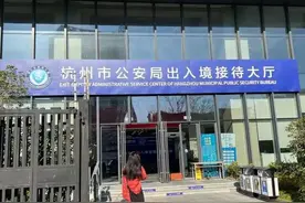 有序恢复！今早杭州这里各窗口排起长队，市民：想出去看看图片