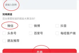两大利好刷屏，高手推演ChatGPT炒作热浪！第四期比赛明日开赛，快来赢现金大奖！图片
