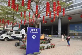 香港恢复通关第一天：团聚与归家图片