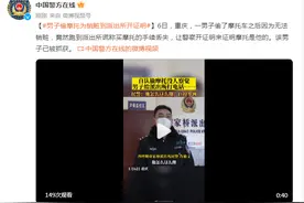 离谱！男子偷摩托为销赃，竟到派出所开证明……图片