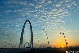 今晨京城的“鱼鳞云”您拍到了吗？从何而来？气象专家解释图片