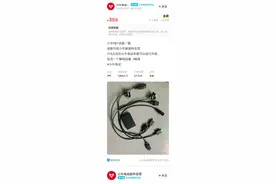 “百日行动”后还有解速改装吗？记者暗访小牛电动多家门店……图片