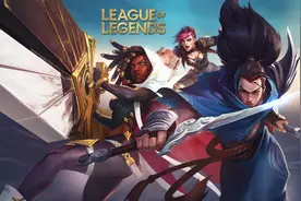 《英雄联盟》15投规则改动 不再需要全票通过图片