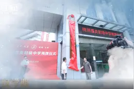 景炎初级中学丨《我们在一起》图片