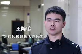 云南河口口岸办理2023年首本《中越边境地区出入境通行证》图片