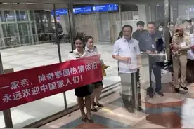 快讯！泰国副总理和两部长赴机场接机，给予中国游客“英雄般欢迎”图片