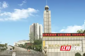 株洲市第十三中学2023年面向高校应届毕业生招聘教育人才公告图片