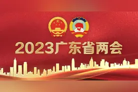 9位人大代表亮相广东两会“代表通道”，听他们的心声和建议图片