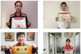 多元评价促成长！临沂金雀山小学开展期末线上多元化总结表彰图片