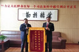 后盾单位服务暖人心 帮扶村送锦旗表谢意图片