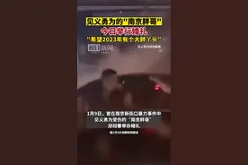 见义勇为受伤的“南京胖哥”举办婚礼：期待今年生个大胖丫头图片