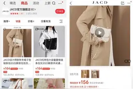 十分钟！个人就能开一家京东小店，京东帮扶中小微商家稳消费图片