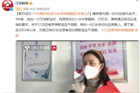 配对成功！无锡90后音乐老师将捐髓救2岁患儿图片