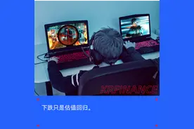 上市即巅峰，雷神科技没有科技丨智氪图片