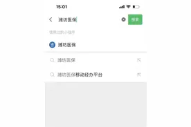 2023年度市直灵活就业人员参保缴费开始了图片