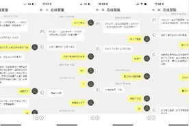 男子租车后申请退还预缴金三月多未果，澎湃介入后已退款图片
