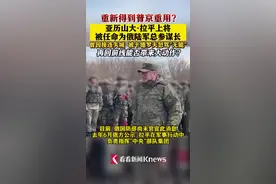 重新获普京重用? 拉平被任命为俄陆军总参谋图片