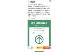 500元/天，可上门做饭跑腿喂药？律师紧急提醒图片