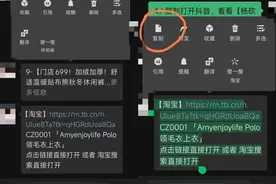 独家|互联互通工程持续一年 微信切断抖音链接跳转路径图片