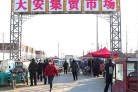 赶兖州大集 品浓浓年味儿图片