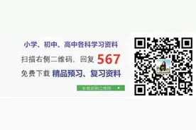 部编1-6年级语文下册必背内容(古诗、课文、日积月累，可下载）图片