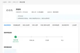 iPhone 16 Pro或取消灵动岛！灵动岛已被申请上百枚商标，网友：灵动岛到底有没有用？图片