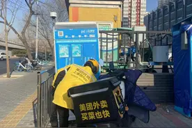 为快递外卖骑手提供电动车换电服务 哈啰在京布设近千台电柜图片