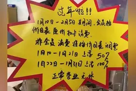 杭州女白领“搞副业”火了：预计春节能赚4000元！图片