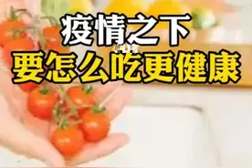 老年人“阳了”怎么吃？专家这样说图片