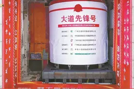 海珠湾隧道正式开启“穿江之旅”图片