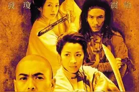 美媒：好莱坞要翻拍剧版《卧虎藏龙》图片