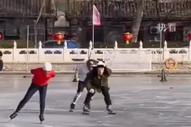 什刹海冰场来了个“呲溜滑高手”，与大爷们滑冰竞速！网友“亲妈式”喊话——图片