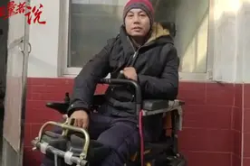 果然视频·正能量者说|正能量奖励买电动轮椅，让我重新走出家门图片