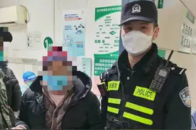 着急去医院挂号和老母亲走散，民警帮忙寻人图片