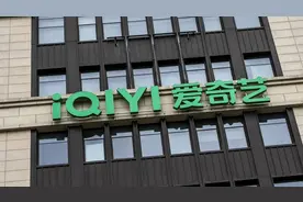 马上评丨爱奇艺限制投屏，“一份菜”要收几回钱？图片