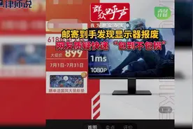 【律师说】快递发生破损或丢失只能申请赔偿邮费吗？图片