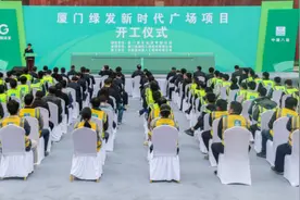 城市新地标！厦门绿发新时代广场迎来新进展图片