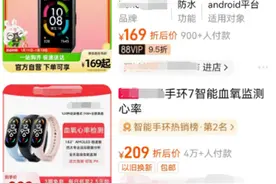 用手机App或智能手表、手环测血氧靠谱吗？医生的回答是→图片