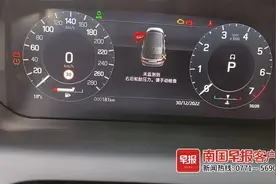 新买的路虎车轮胎出现裂痕，厂商仅看图就认定为外力所致，律师：应由第三方鉴定机构鉴定图片