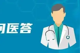 C罗转会体检为啥要做运动平板试验？图片