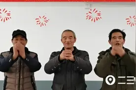 400多条短视频吸粉近900万，蒲城仨老汉弘扬正能量走红图片