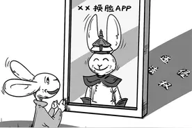 眼见真的为“实”？NO！探寻深度合成乱象破解之道图片