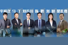 最高每人资助2500万！北大6人上榜图片