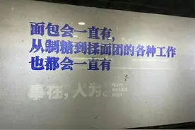 Boss直聘的版本升级文案，也太浪漫了！图片