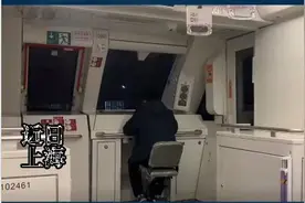 突然火了！上海有个“全地铁最让人羡慕的座位”？网友：必须安排图片